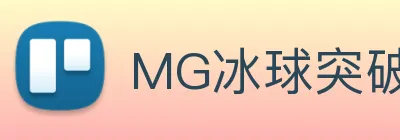 MG冰球突破 Logo